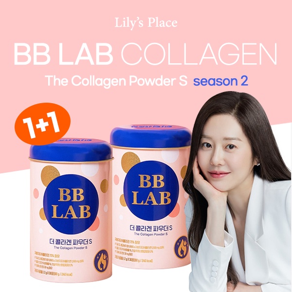 [NUTRIONE] 1+1 BB LAB The Collagen Powder Season 2 / Upgrade / Yoona ...