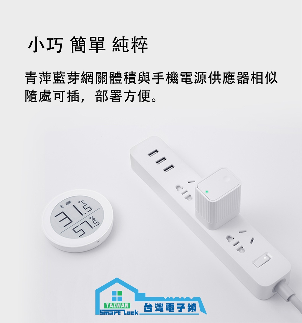 Qingping bluetooth gateway настройка