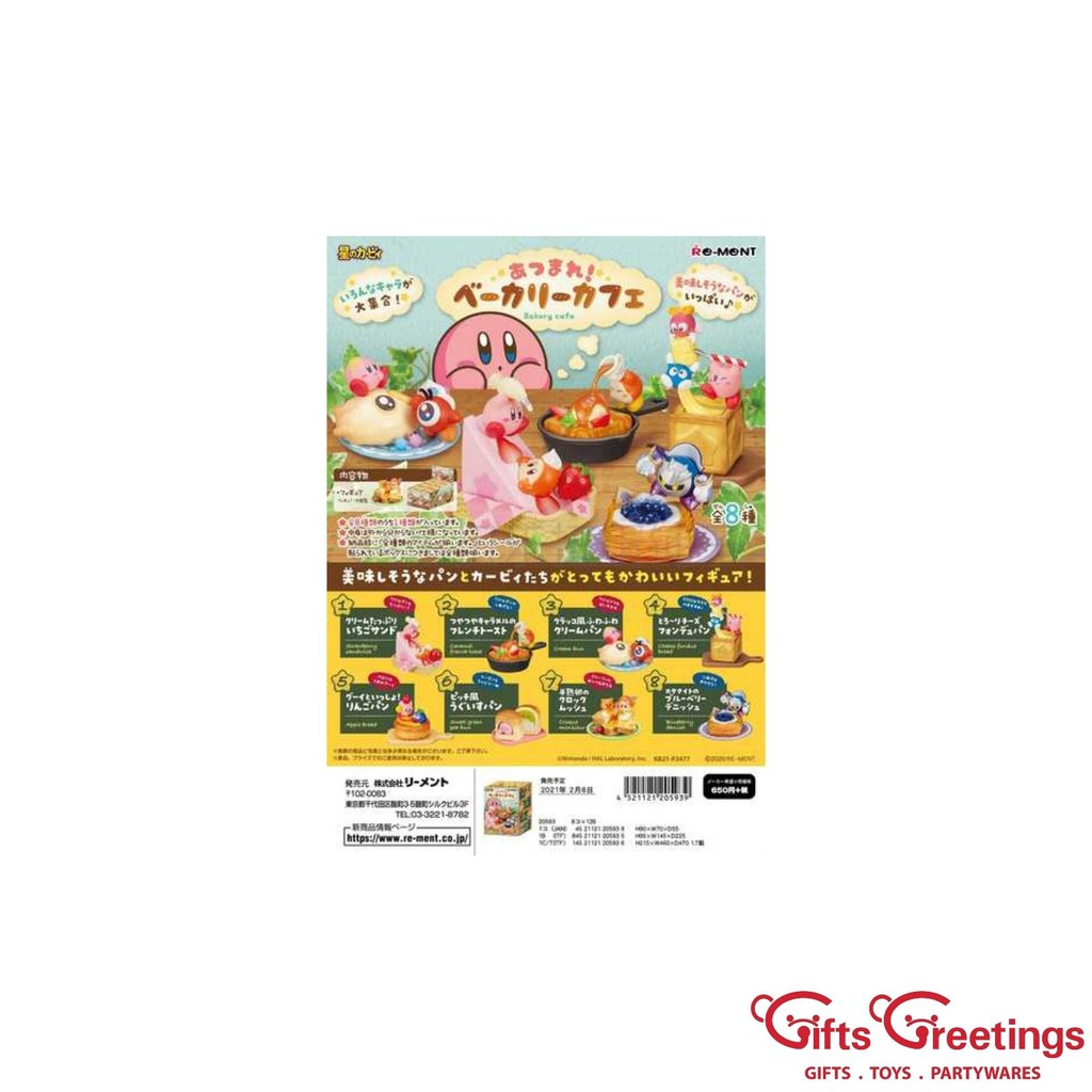 Re Ment Kirby Bakery Cafe Full Set Of 8 Shopee Singapore