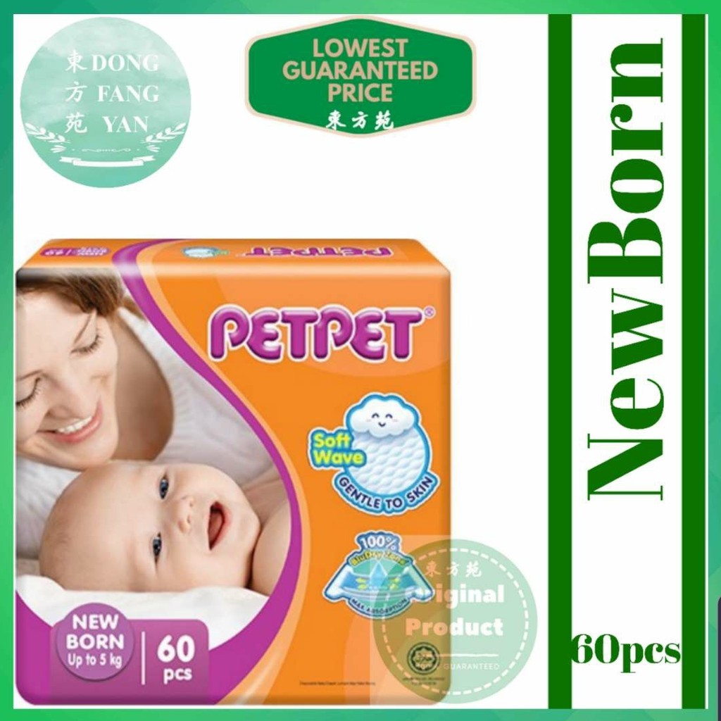 petpet newborn