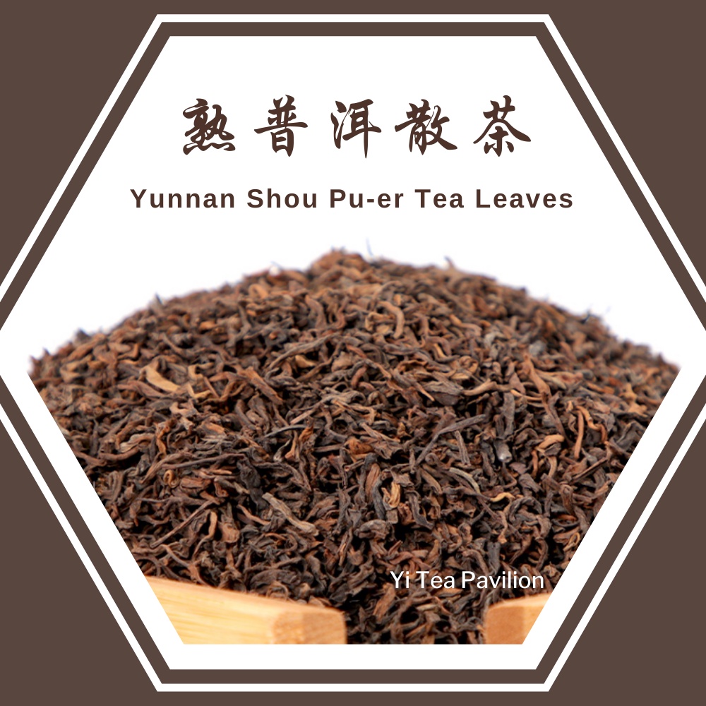 Sg Seller Puer Loose Tea Leaves Yunnan Menghai Aged Pu Er Shou Puer 勐海熟普洱散茶 100g 0g Shopee Singapore