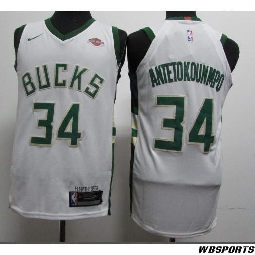 nba jersey collection for sale