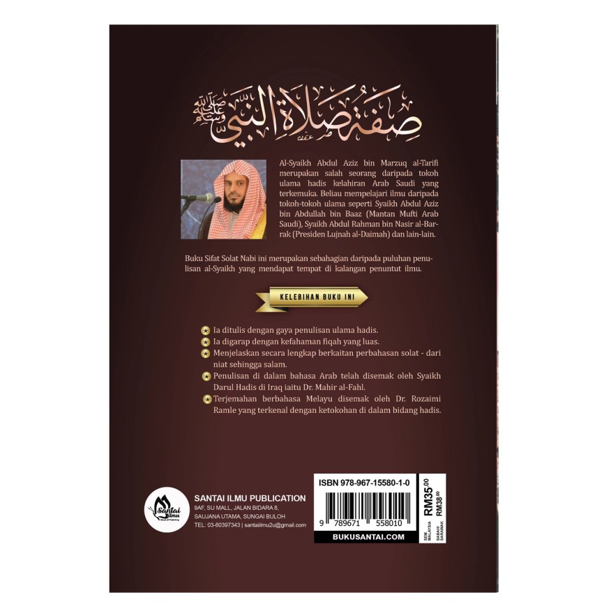 Sifat Solat Nabi Al Syaikh Abdul Aziz Bin Marzuq Al Tarifi Terjemahan Shopee Singapore