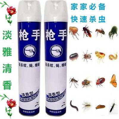 Ant Killer Potent Insecticide Of Mosquitoes Flies Ants Kill Cockroaches Drugs To Kill Large Bottle Insecticide Spray H Shopee Singapore