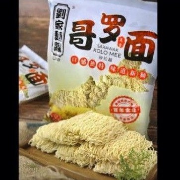 Sg Seller Ready Stock Sarawak Kolo Mee Shopee Singapore