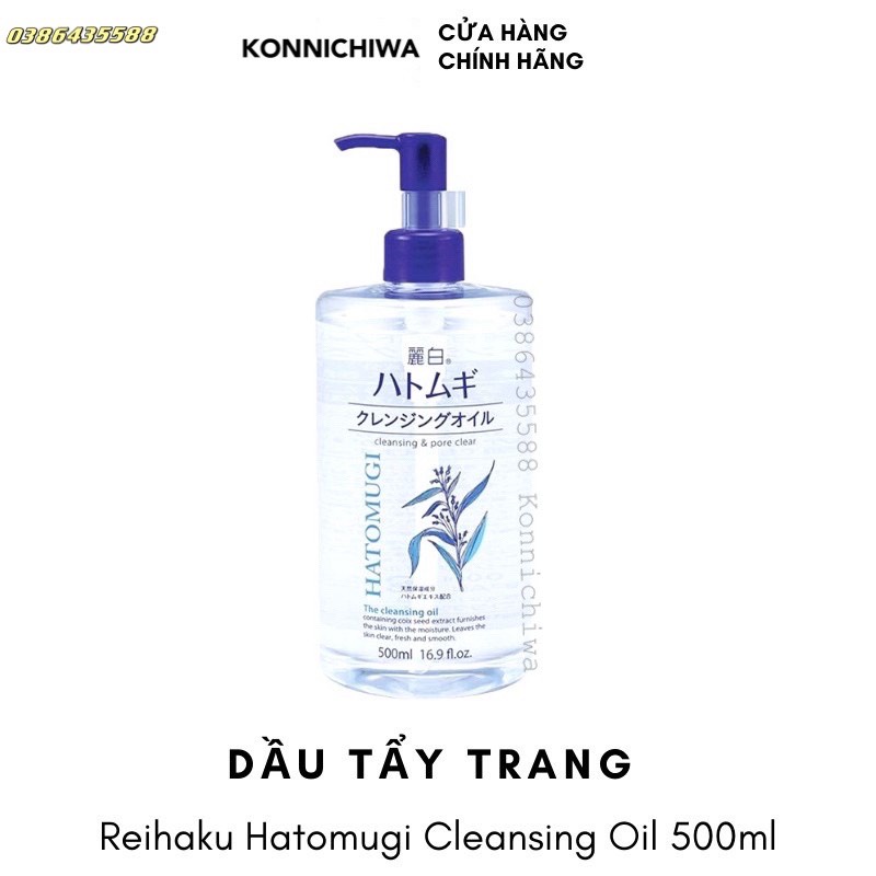 Japanese Hatomugi The Cleansing Oil Italian Seed Cleansing Oil (500ml ...