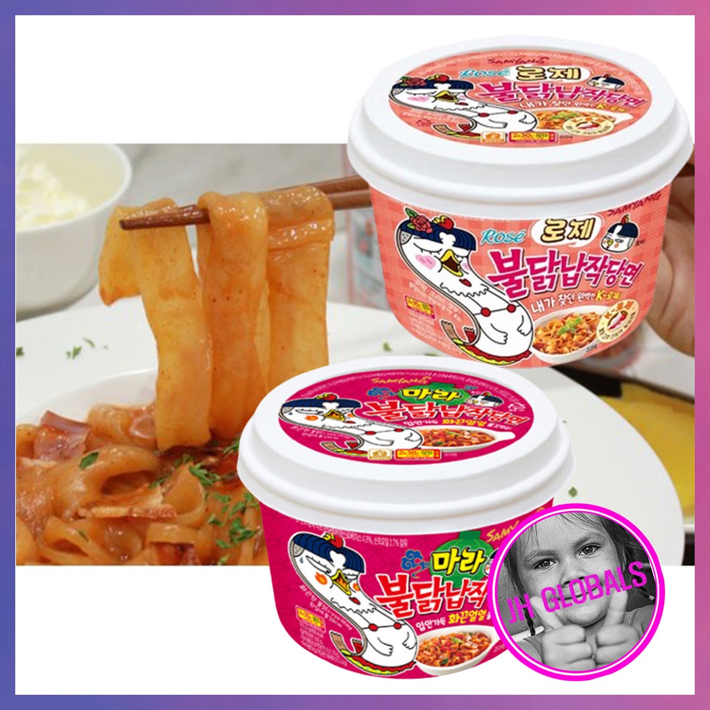 Korean SAMYANG Rose Buldak Wide Flat Noodles Mild Spicy 169g Korea Shopee Singapore