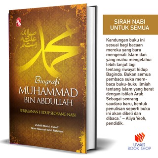 Pts Book: Biography Muhammad bin Abdullah - 2021 Edition (Soft Cover)