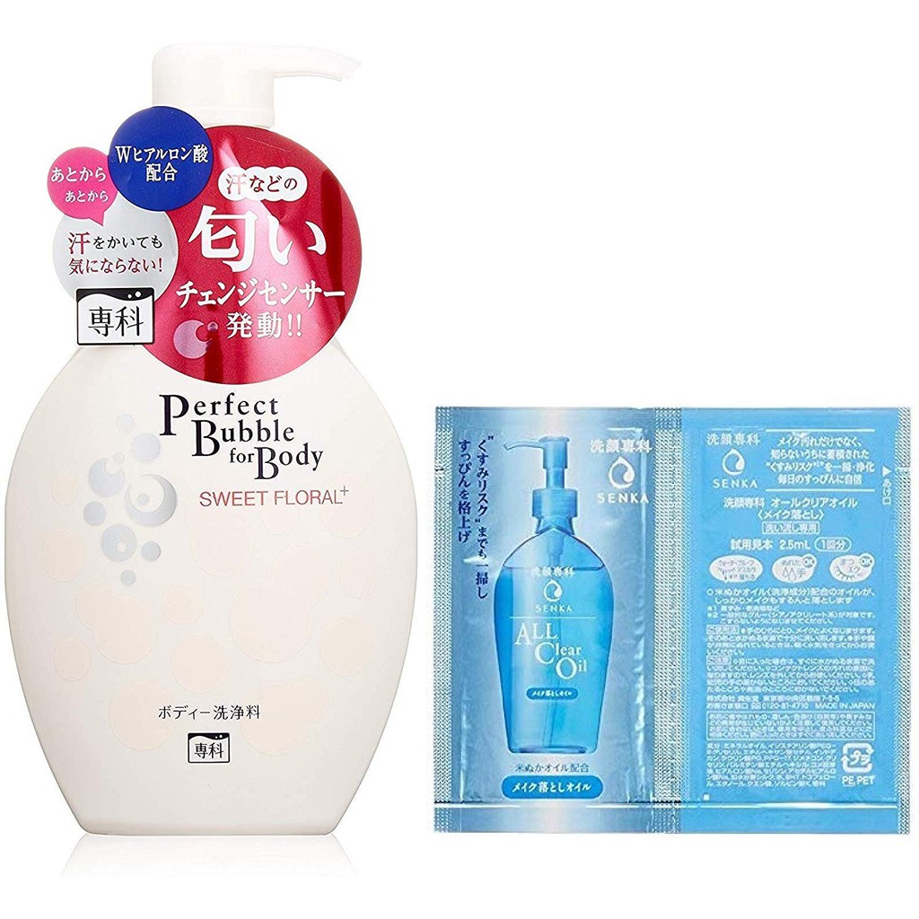 SHISEIDO SENKA Perfect Bubble for Body [500ml] Sweet Floral (Japan ...