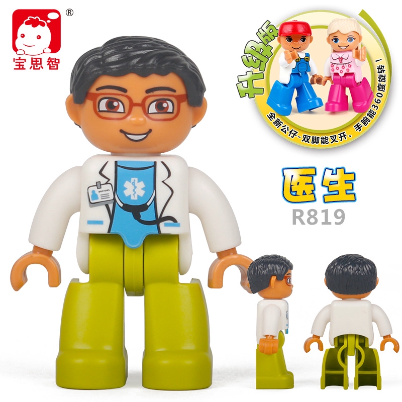 duplo doctor