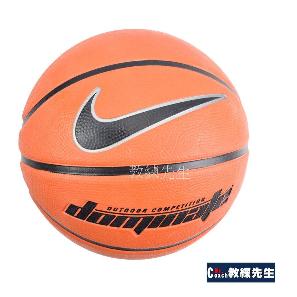 nike dominate 6