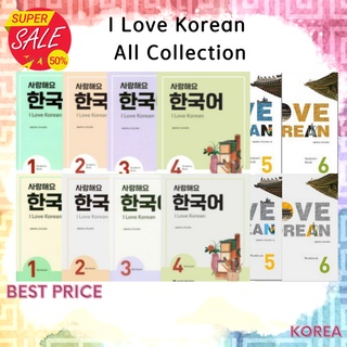 [I Love Korean] Student’s Book & Workbook English Explanation Learning Korean Textbook