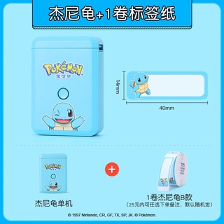 Pokemon Go的全新功能 今天 標籤頁 Pokemon Go