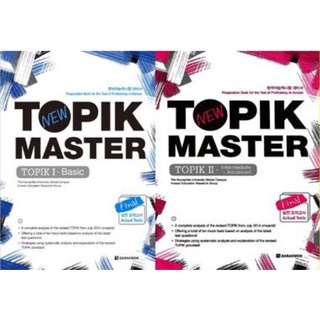 [2 IN 1] New TOPIK MASTER Final Ⅰ & Ⅱ | [PDF + Audio] | DIGITAL