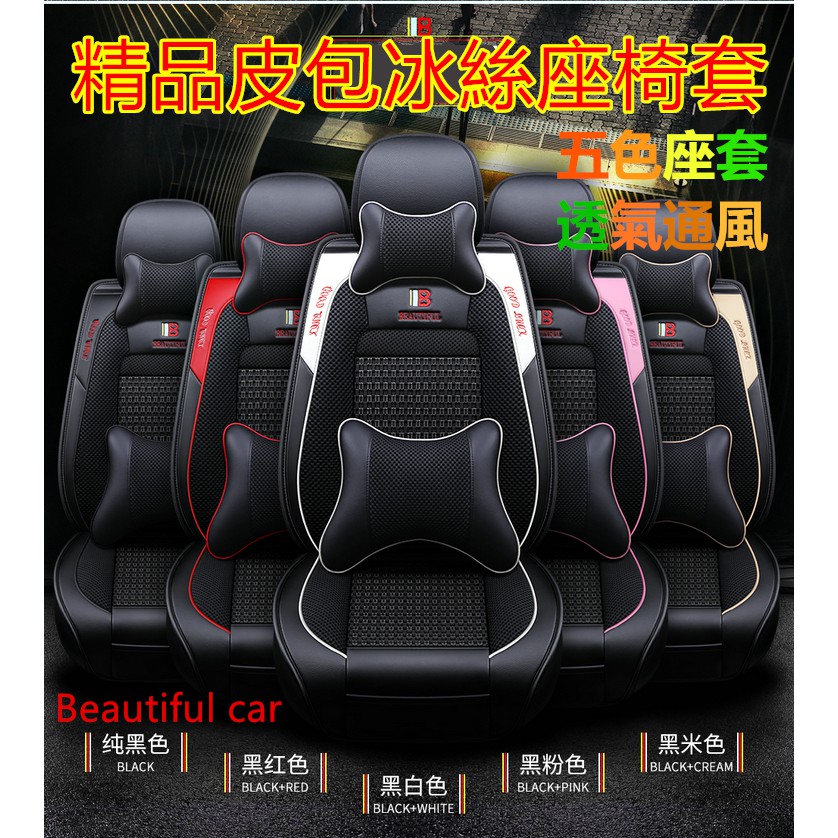 cx3 car seat covers