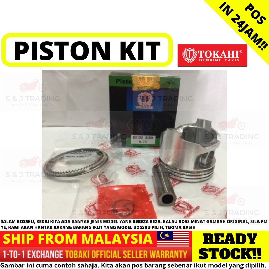 Shop Malaysia Tokahi Piston Kit Rxz 135 Rxz135 Size 56mm Std 0 25 0 50 0 75 1 00 1 25 1 50 1 75 2 00 2 25 2 50 2 75 3 00 Shopee Singapore