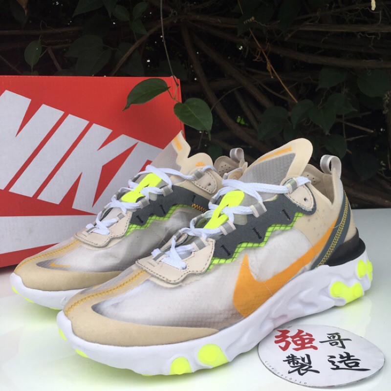 nike react element fluorescent