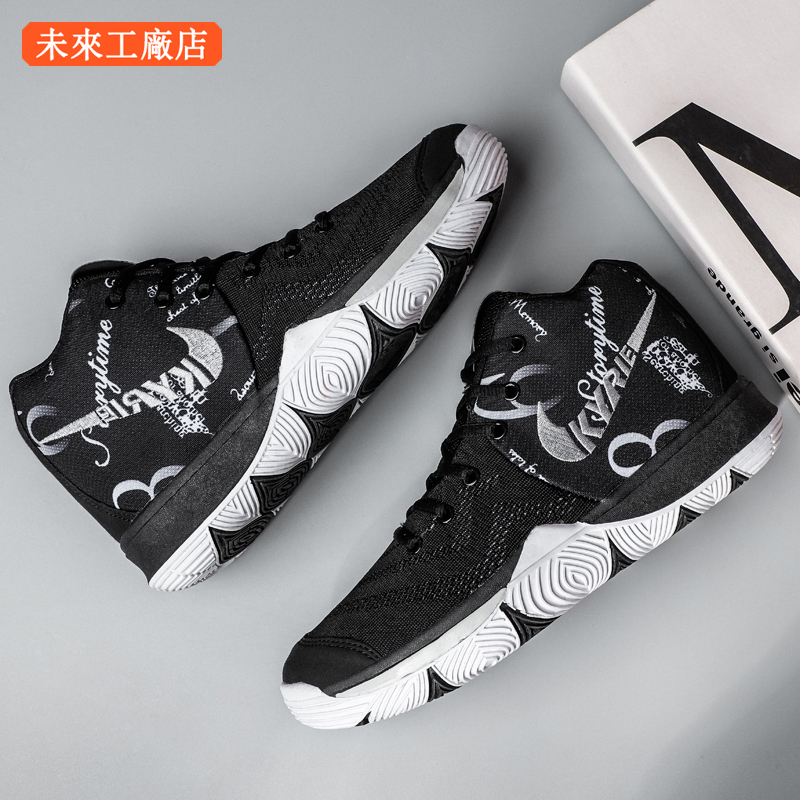 kyrie 4 womens basketball shoes