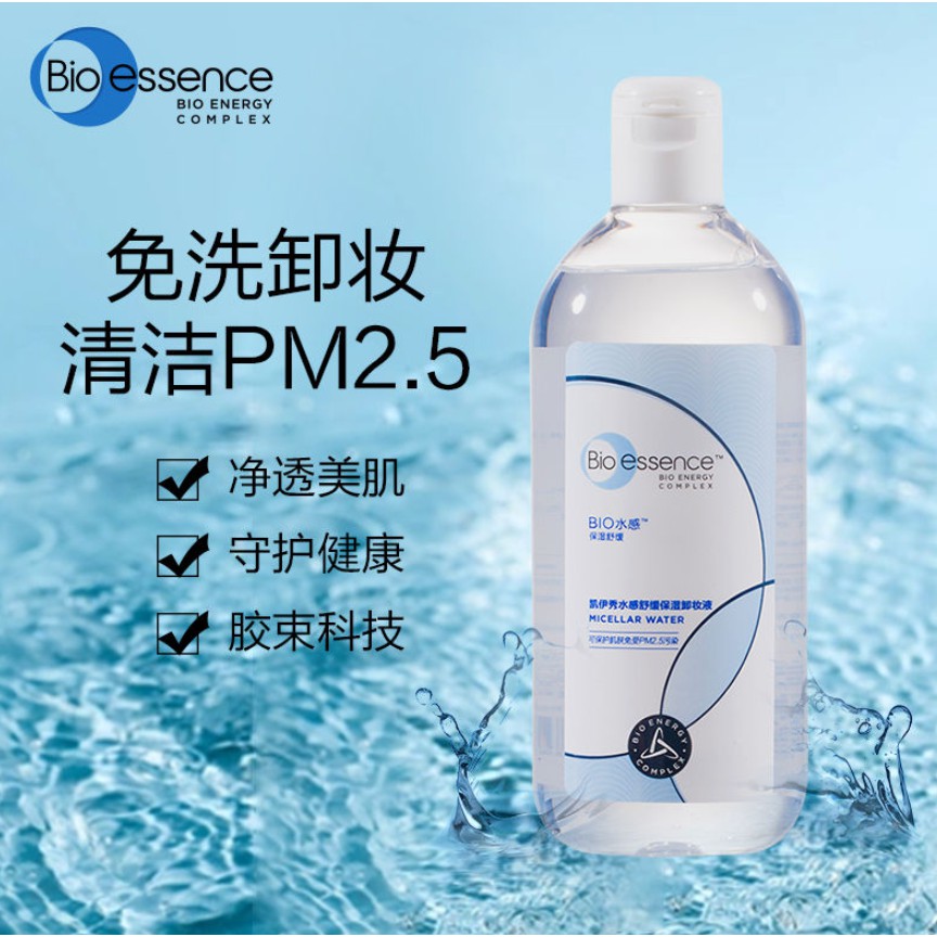 凯伊秀卸妆水女液眼唇脸部温和深层清洁油乳三合一官方正品 Shopee Singapore