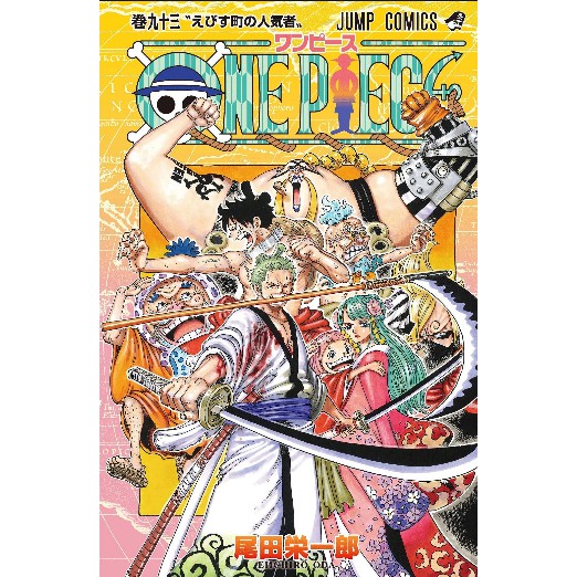 One Piece Vol 86 90 91 92 93 94 95 96 Party Series Shopee Singapore