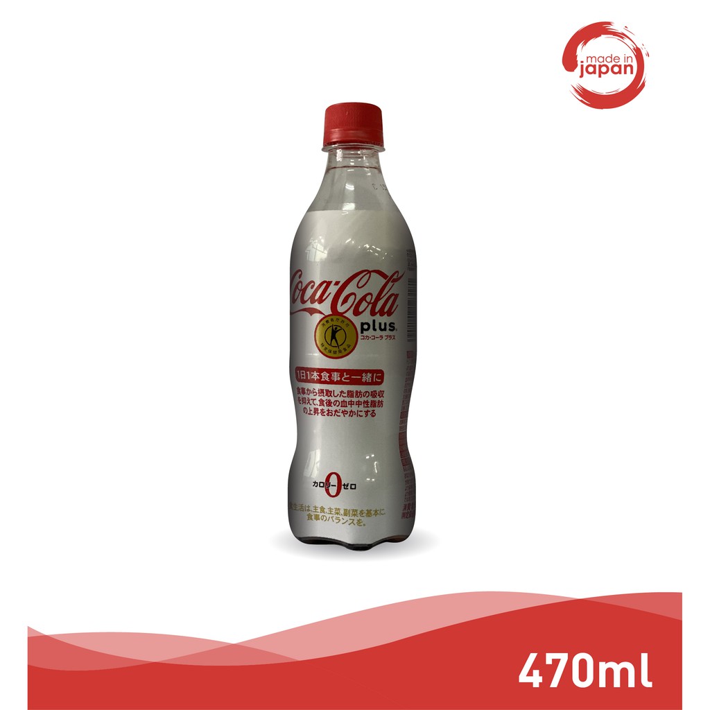 Coca Cola Plus Them Chat Xo Dinh Duong Editorial Image Image Of Cola Carbonated 168392220