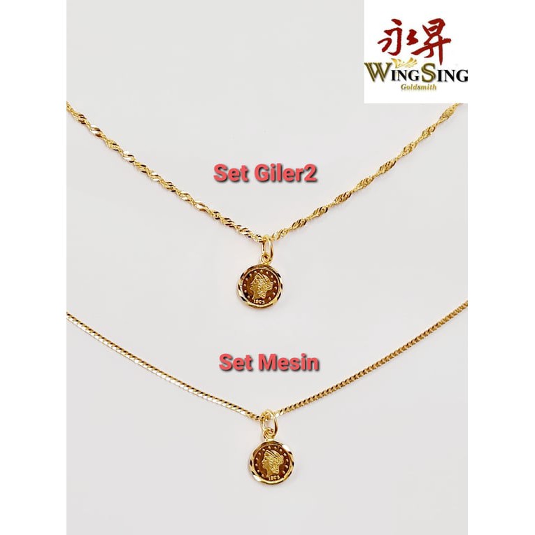 Shop Malaysia Wing Sing 916 Gold The Queen Jewellery Gift Set Set Rantai Leher Loket Permaisuri Ratu Emas 916 Shopee Singapore