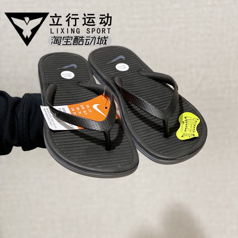 nike beach slippers