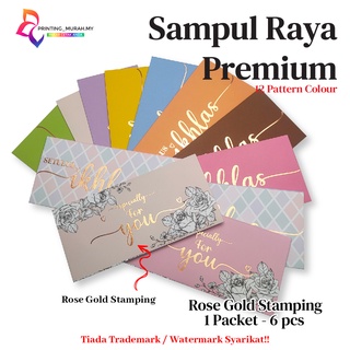 6 pcs Sampul Raya Premium 2023 - 18 Colours with Rose Gold Stamping | Sampul Raya | TIADA TRADEMARK |