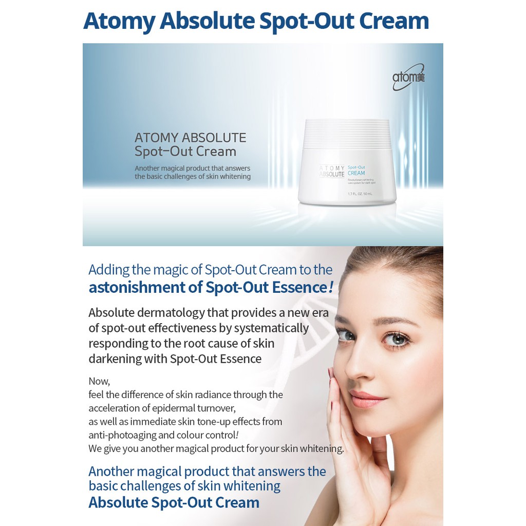 atomy absolute spot out cream