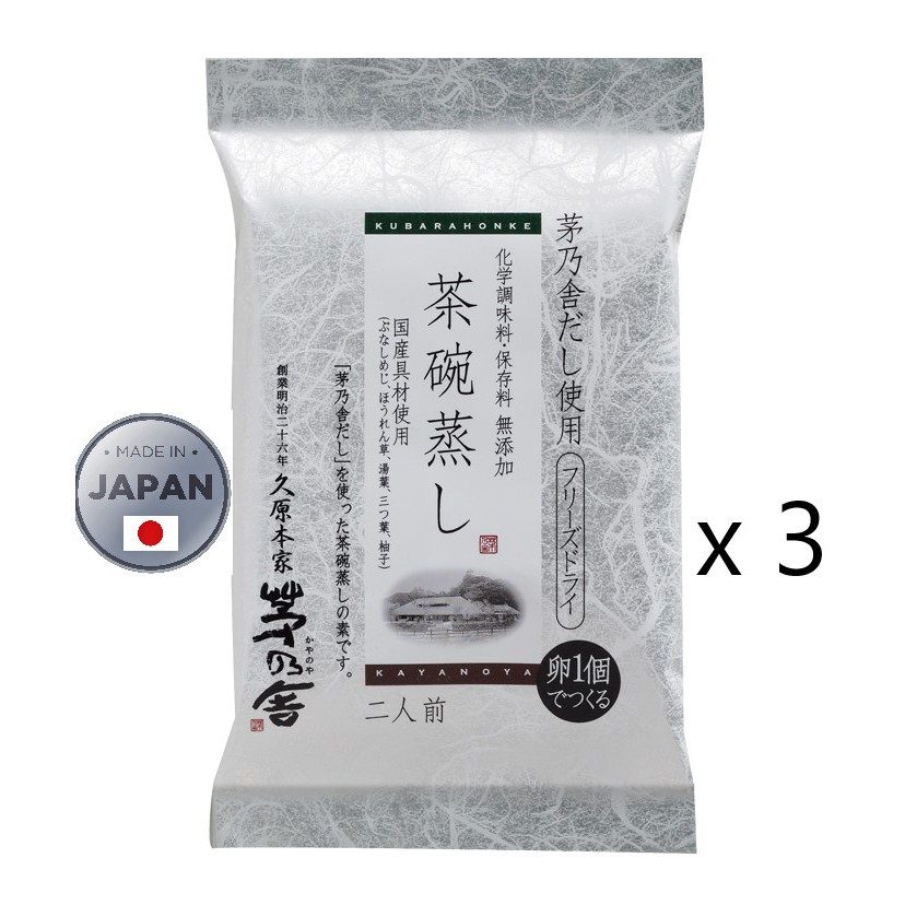 Kayanoya Instant Chawanmushi Japanese Traditional Steamed Egg Custard With Assorted Ingredients Made In Japan Free Shipping 3 Packs Shopee Singapore