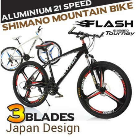 shimano hyper bike