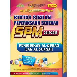 [TNY] Edisi 2020 - Past Year SPM (Al-quran & Al-sunnah 