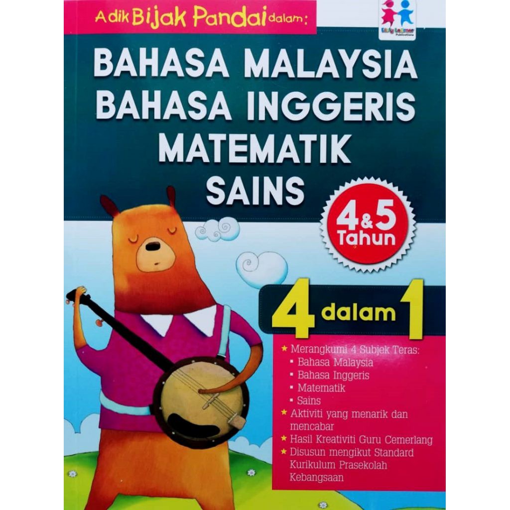 Adik Essential Bijak Pandai 4 In 1 4 Liters 5 Years Shopee Singapore