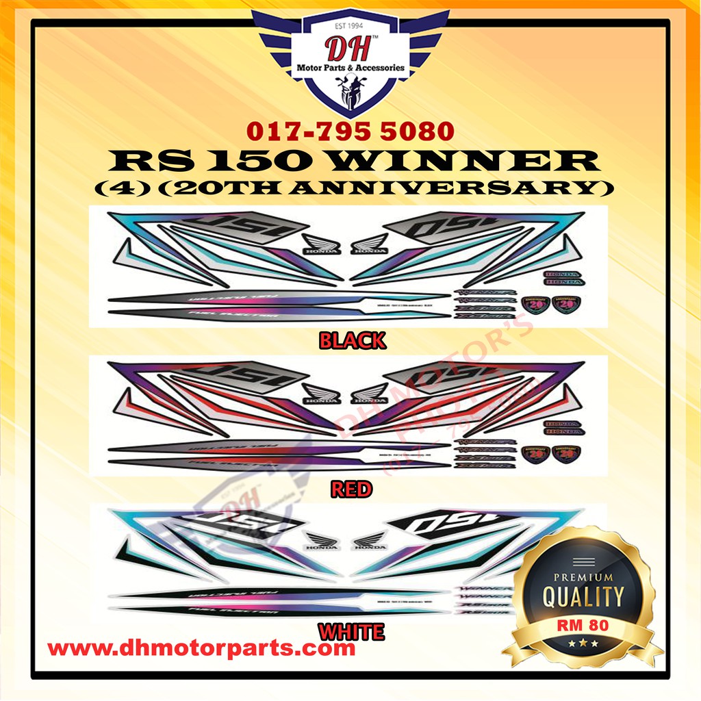 Rs 150 Sticker Body Honda Rs150 R Winner 20th Anniversary 4