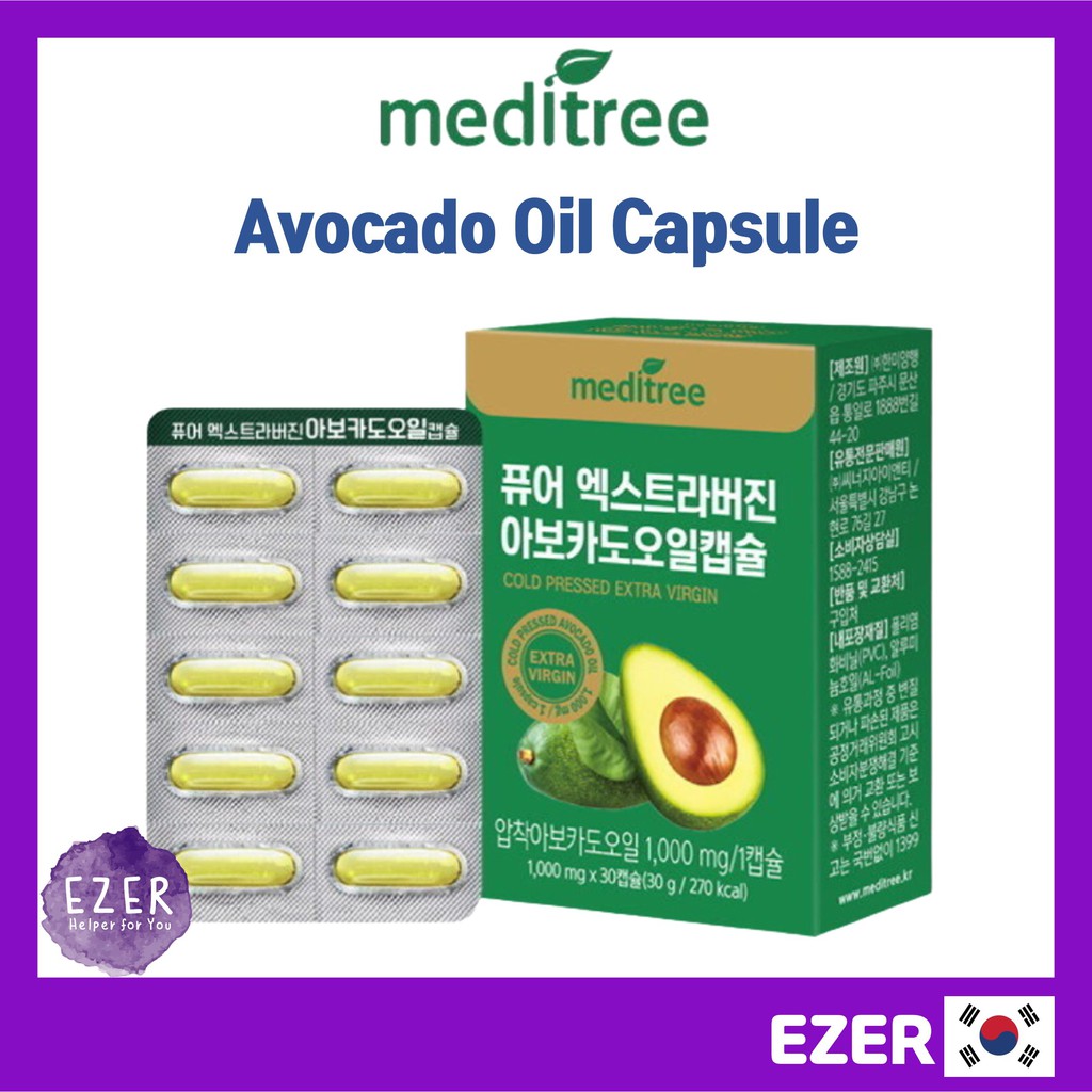 [MEDITREE] Extra Virgin Avocado Oil Capsule / 1000mg x 30capsules