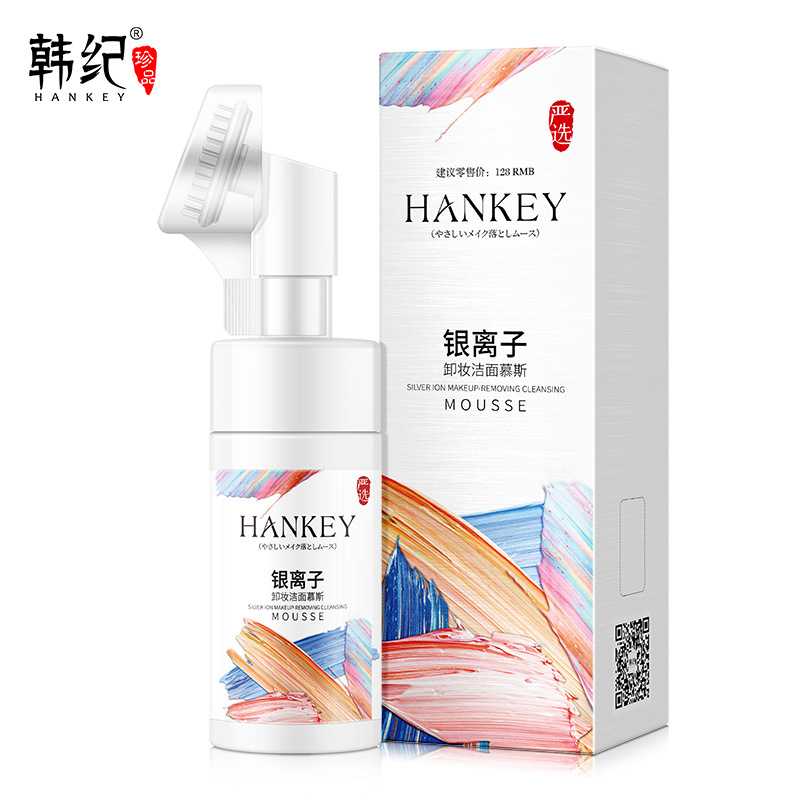 deep cleansing products