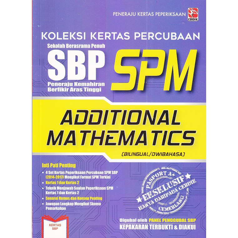Skema Jawapan Percubaan Spm 2017 Sbp Additional Mathematc  malaykuri