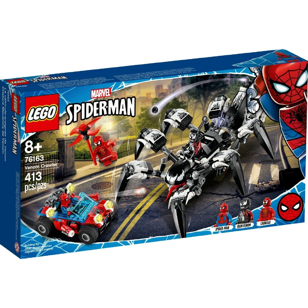 spiderman lego 2020