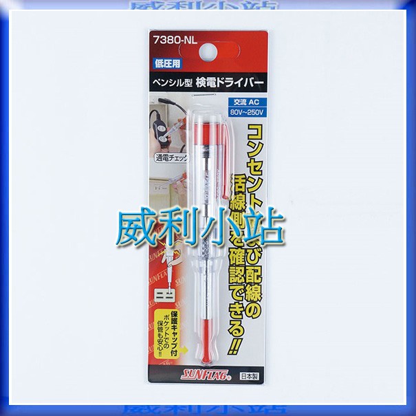 予約販売】本 サンフラッグ 検電ドライバーLED 7380-LED discoversvg.com