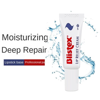 blistex medicated lip ointment balm assorted shopee singapore