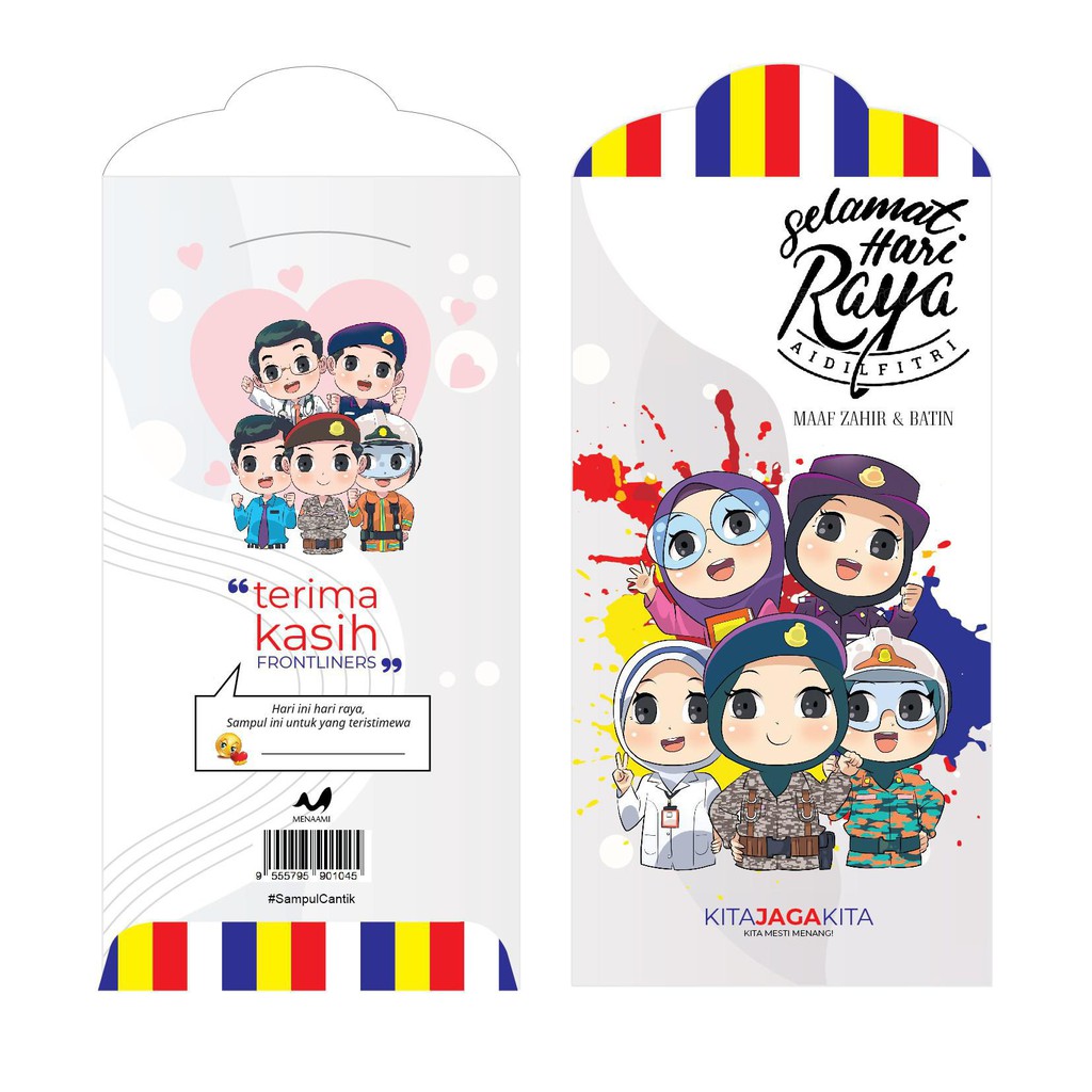 Sg Local Stock Hari Raya Sampul Duit Raya Money Envelope 2021 Terima Kasih Frontliner Shopee Singapore