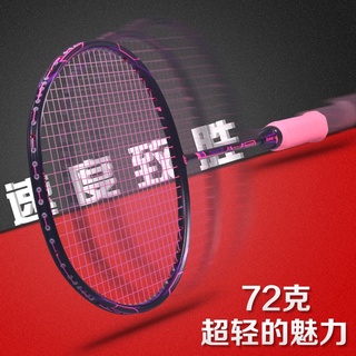 YONEX AC402EX Badminton tennis racquet racket big reel Victor C1025 towel grip 