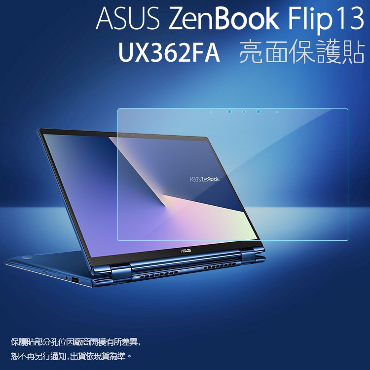 Glossy Matte Screen Protector Asus Zenbook Flip 13 Ux362fa Laptop Protector Shopee Singapore