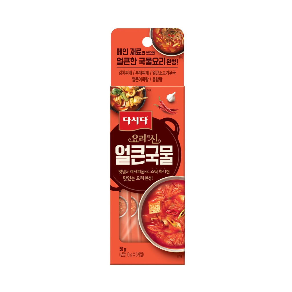CJ Dasida Cooking Stock for Spicy Soup [Korean] Shopee Singapore