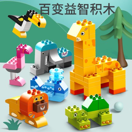 duplo animal blocks