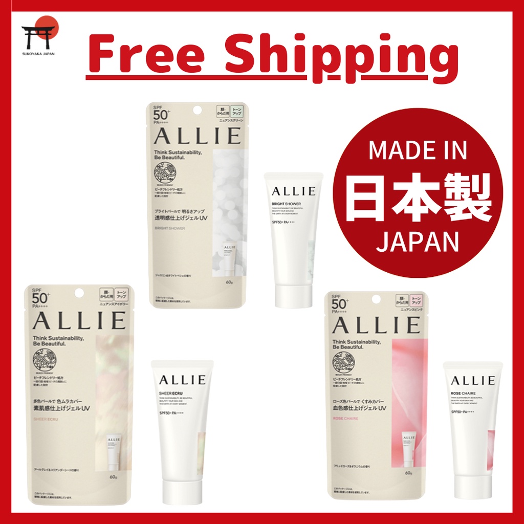 Kanebo Allie Chrono Beauty Tone Up Uv 60g Spf50 Pa Face Body Sunscreen Skincare