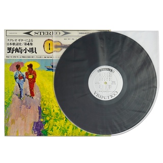 50 Clear Anti-static 3 Mil Plastic Vinyl Record Inner Sleeves For 12'' LP LD