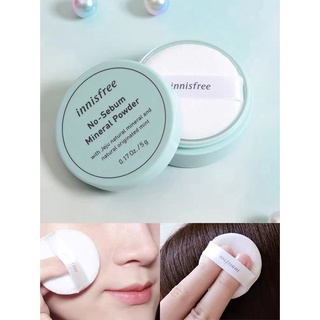 Innisfree no sebum mineral powder 5g powder