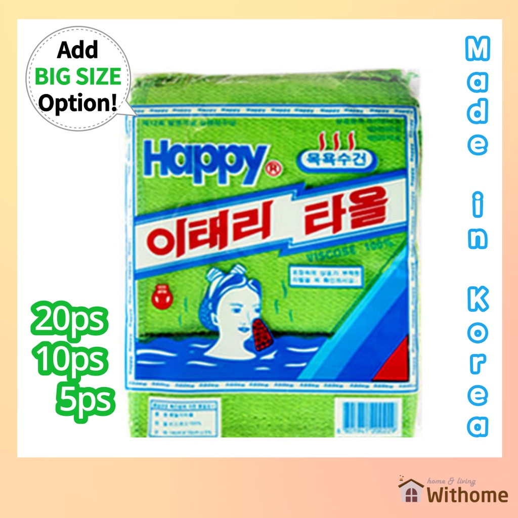Korean Italy Exfoliating Bath Washcloth Towel /Body Scrub Towel Bath