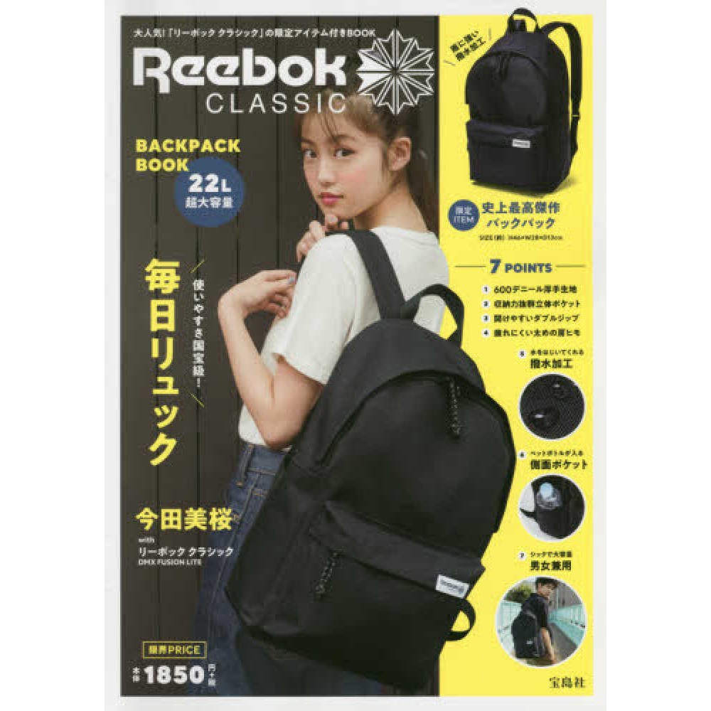 reebok backpack singapore